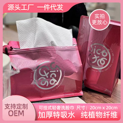 轻奢抽挂60片洗脸巾（3色随机发货）棉柔洁面巾厚款不掉絮棉柔巾
