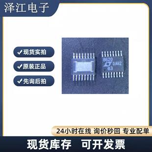 LT8620HMSE#PBFȫ��ԭ�b����LINEAR����MSOP16 8620 LT8620HMSE