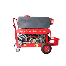 QXWL120/25BC-T150��ˮ�F���C���ƄӸ߉�ˮ���������������F��