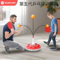 新型第5世代卓球訓練器家庭用吸盤式自練弾力軟軸子供親子練習ボール器