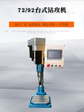 74 92�p�ŷ�荹�һ�w�C���ش�׹������ǙC̨荶��S���z�Cȫ�Ԅ�