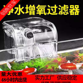 外贸110-220V过滤器循环家用小型粪便清理圆缸外挂瀑布三合一过滤