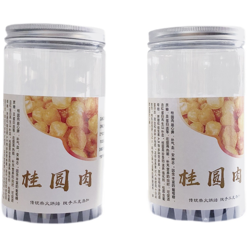 Una lata de sello de carne longan botella de plástico de dos jin caja de regalo seco de longan portátil universal