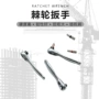 便携双向快速迷你扳手