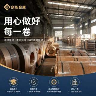 H62/H59/H65全铜黄铜带黄铜皮黄铜箔黄铜板黄铜垫片