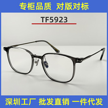��ķ�����۾���tf5923kb��Ʒ��Ů����۾��ܿ�����Ӷ���ʱ�з���