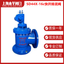 SD44X-16CT䓿_yքӽʽy