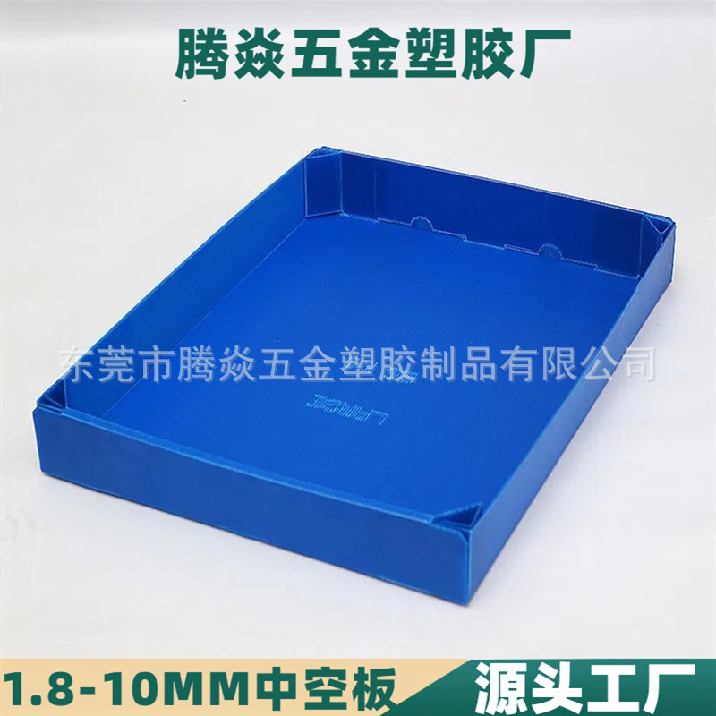 塑料PP中空板虾盒抽屉式货架物料盒抗震耐磨防潮PP万通板飞机盒