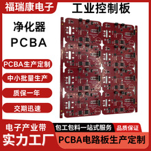 ������pcba�������Ϸ����_�lsmt�NƬpcba�ӹ�����·������ģ�K