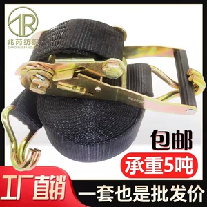 2 inch double hook binding belt 5 tons polyester step-by-step tightening tensioner 5cm wide black rope tensioner manual