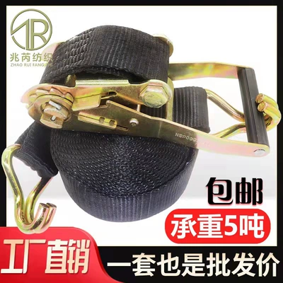 2 inch double hook binding belt 5 tons polyester step-by-step tightening tensioner 5cm wide black rope tensioner manual