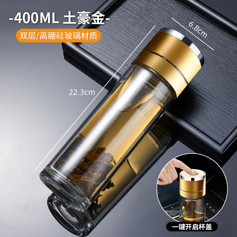 男士泡茶专用杯一键开盖玻璃水杯男2025新款高硼硅防摔防爆茶杯|undefined