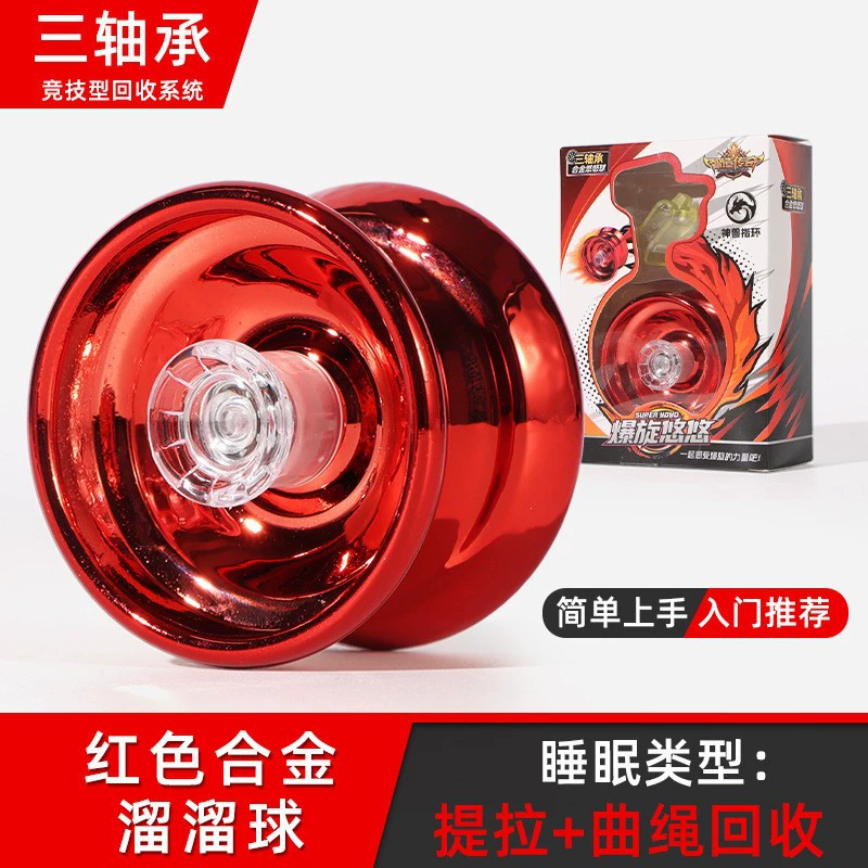 Automatic yoyo for boys and girls, wholesale