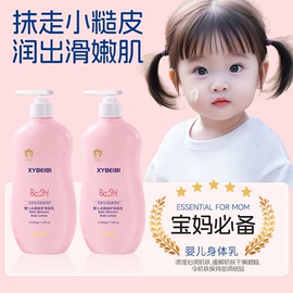儿童面霜;沐浴液沐浴露;洗发水
