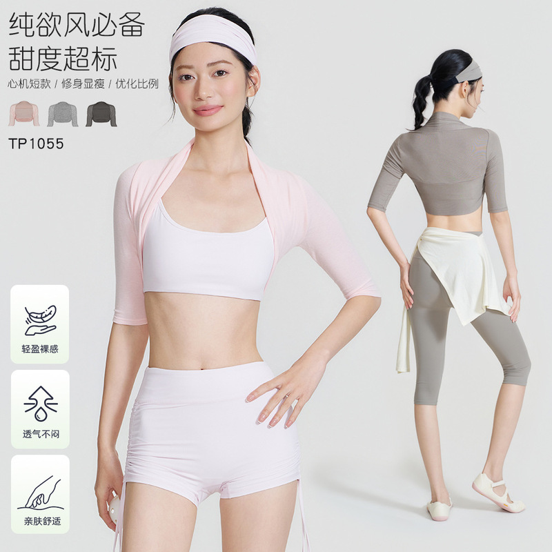 New Summer Yoga Wear for Women, Short Style, Slim Fit Top, Fitness Cover-Up, Ballet Style Half-Sleeve Vest New Summer Yoga Wear for Women, Short Style, Slim Fit Top, Fitness Cover-Up, Ballet Style Half-Sleeve Vest