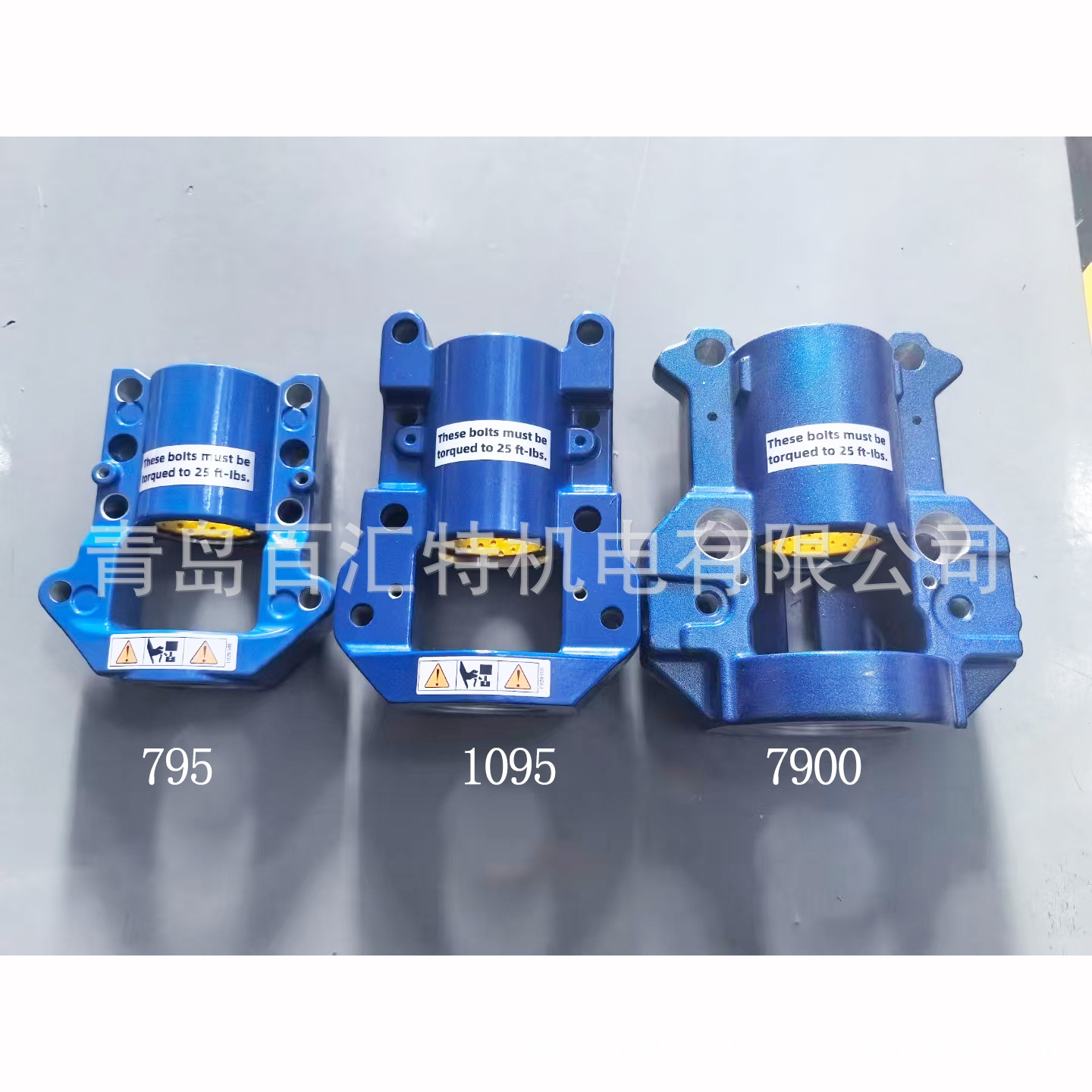 695 795 1095 7900无气喷涂机配件 机身固定支架