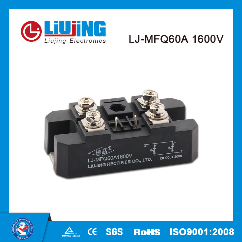 柳晶单相半控桥MFQ60A1600V mfq60a 适用于电气拖动辅助电流