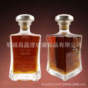700ml Whiskey Bottle Thickeneded Glass Xo Brandy Vodka Glass Wine Bottle White Wine Bottle Wholesale