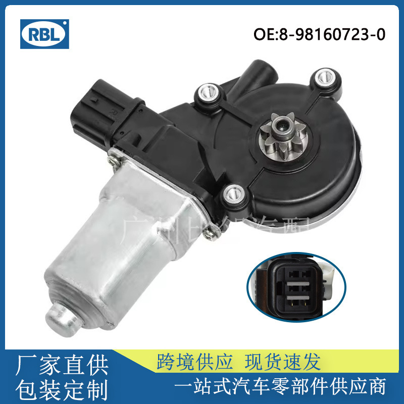 Window Motor 8-98160723-0 Glass Lift Motor 2 Plugs 6 Plugs Right Side Suitable for Isuzu D-Max