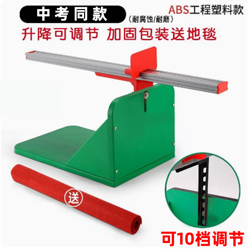 坐位体前屈测试仪中考小学生电子坐位体家用韧带前屈训练|undefined