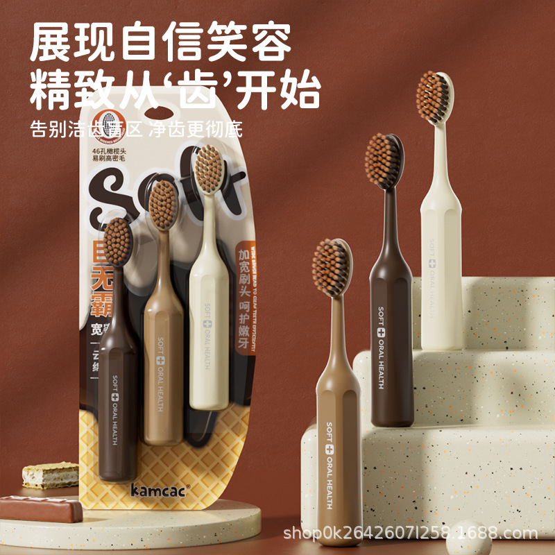 Kamcac [Waffle Big Mac] Children's Soft-Bristled 3-12 Year Old Baby's Cute Cleaning Toothbrush during Teething Period