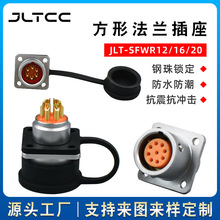 SF12���������i���ղ��^���η��m�Ŀ׹�ĸ����IP67��ˮ���|�B����