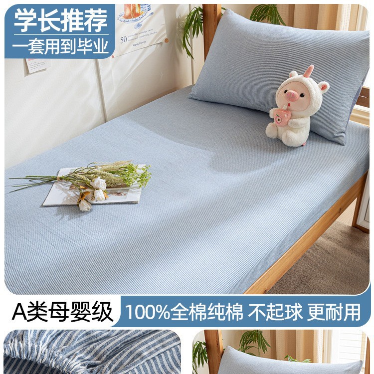 Dormitorio especial cama de algodón 80 × 190 colchón de cama de algodón único para estudiantes universitarios 0.9 colchón de colchón de tres piezas