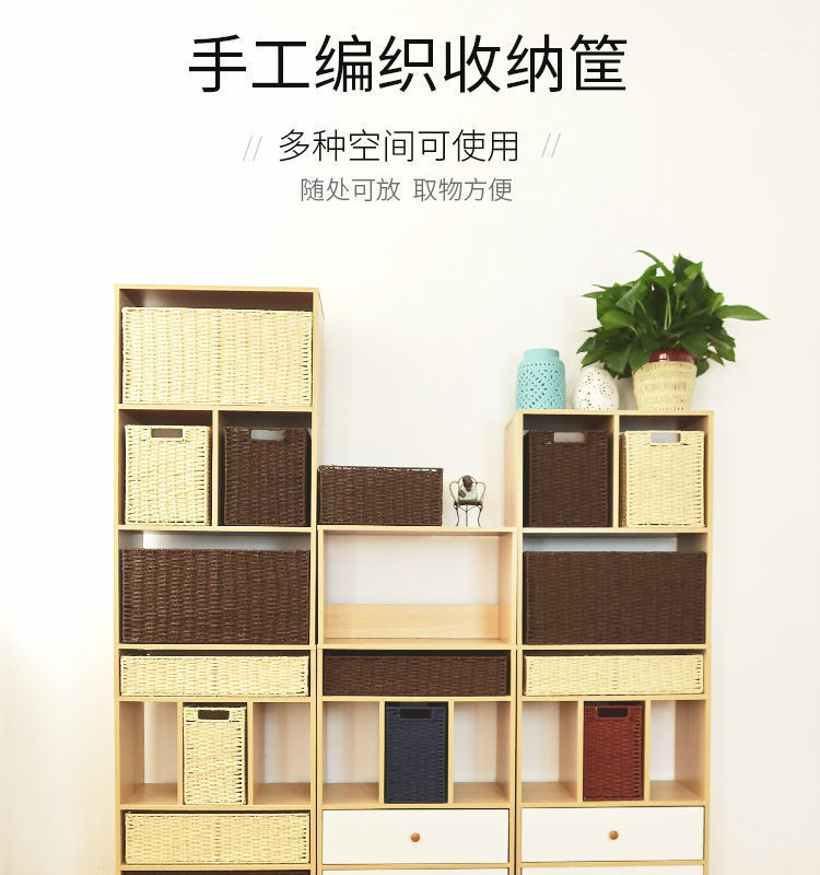 收纳篮手工编织收纳盒收纳筐桌面收纳单玩具收纳玩具收纳杂物收纳详情1