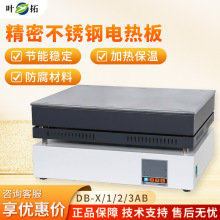 �Ϻ��~�� DB-XAB ���P��͸��g�l��̨�����늟�a�ؼӟ��