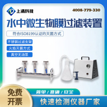 ~GنμVˮbSQ-W300ˮ΢zy ΢޶ȃx