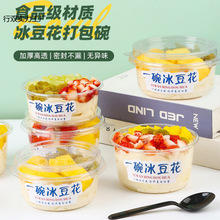 ��������һ������Ʒ���������һ�붹���X�����b���������ø�͸
