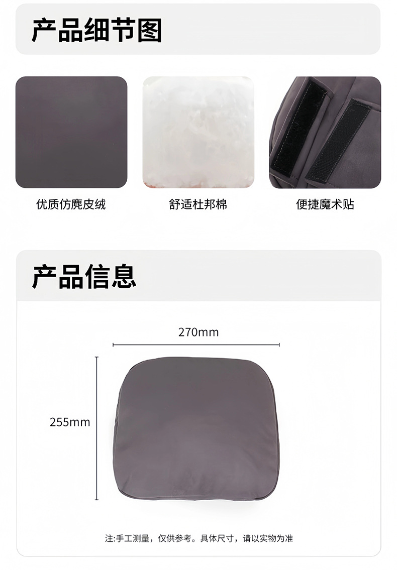 Suitable for Leapmotor Lafa5 Special Headrest and Lumbar Support Memory Foam Neck Pillow Suede Original Car Interior Accessories