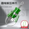 【Green】Funny decompression divine claw pendant (free hanging chain)