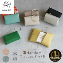 �ձ�������Ƥ��֦�y��y耳׭h������ ���ی��ۼ�ɫ�����ռ{С��