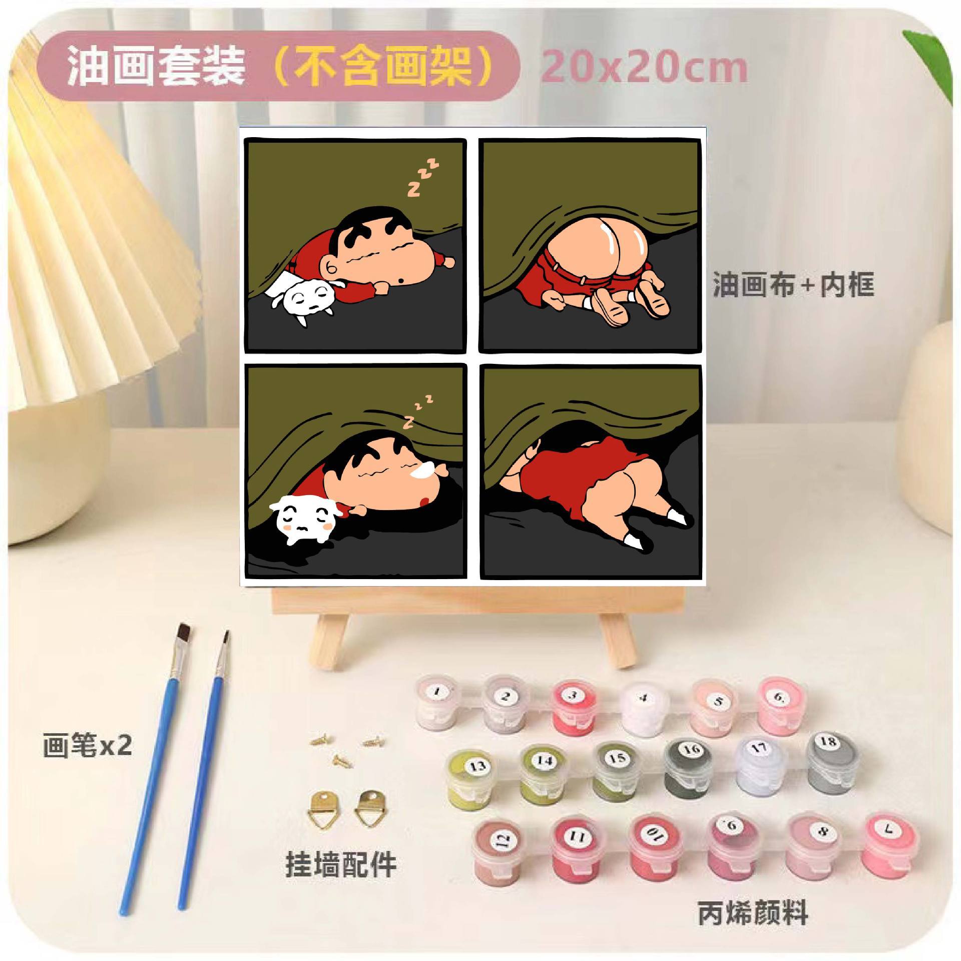 DIY relleno infantil pintura al óleo digital animación dibujos animados pintura decorativa relleno a mano pintura de curación de color dibujo a mano regalo