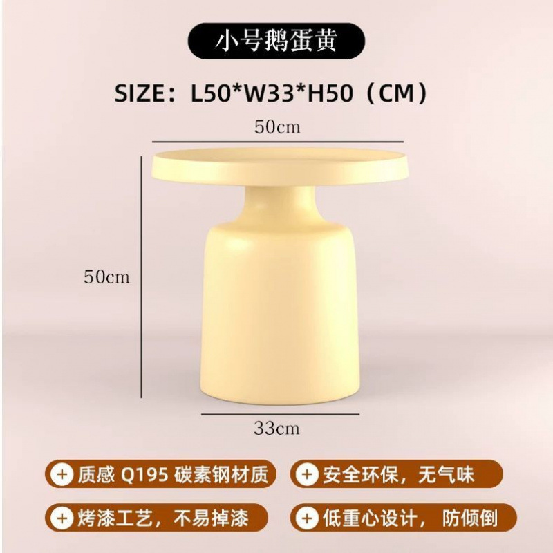 마티니 커피 테이블 [작은 노란색 싱글 테이블] 정전기 페인트 0 포름알데히드