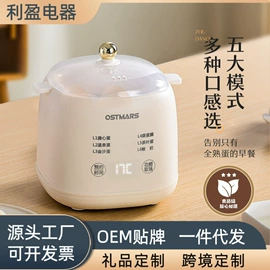 豆浆机;电饭煲/锅;家用破壁机