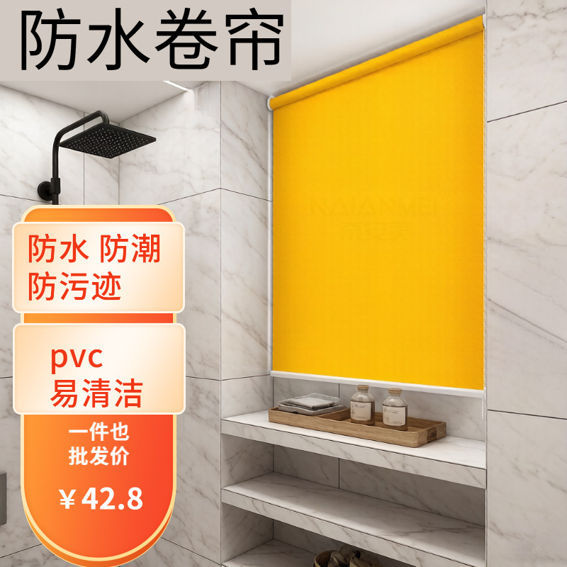 Waterproof and Oil-Proof Curtain to Cover up the Bathroom Sink Cabinet, Adjustable and Retractable Roller Blind Waterproof and Oil-Proof Curtain to Cover up the Bathroom Sink Cabinet, Adjustable and Retractable Roller Blind