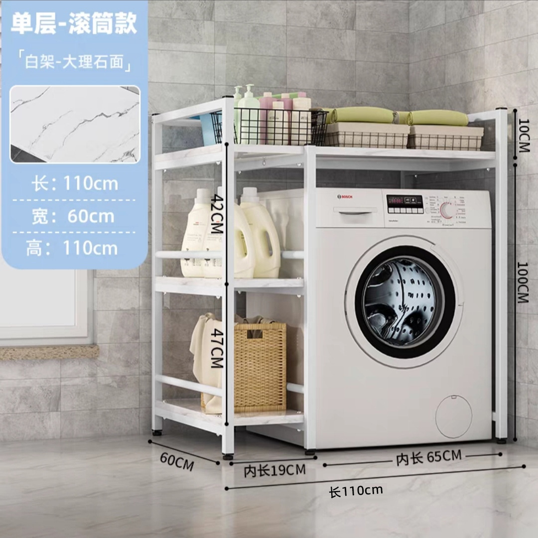 Mayorista transfronterizo espacio multicapa piso rack de almacenamiento simple rack de lavandería de lavadora de tambor ondulador rack