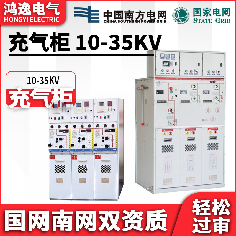 鸿逸低压成套抽屉柜MNS成套设备高压低压开关柜户外成套配电柜