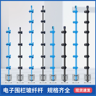 Pulse electronic fence accessories glass fiber support rod high voltage electronic fence grid middle rod