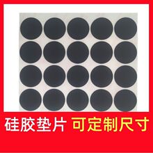 �|ݸԴ�^���S��ճ���汳�z���z�|Ƭ�����p�����z�_�|��ĥ�Һ�ɫ