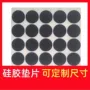 东莞单面防滑自粘垫片