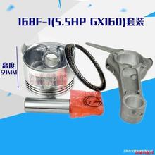 ���Ͱl늙C���168F 170F 188F 190F���� �����h ���͙CGX160�B�U