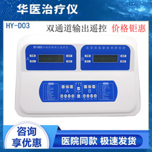 �A�t�l�����lș����ί��xHY-D03���p·ݔ����׵�i׵��Ħ�x��