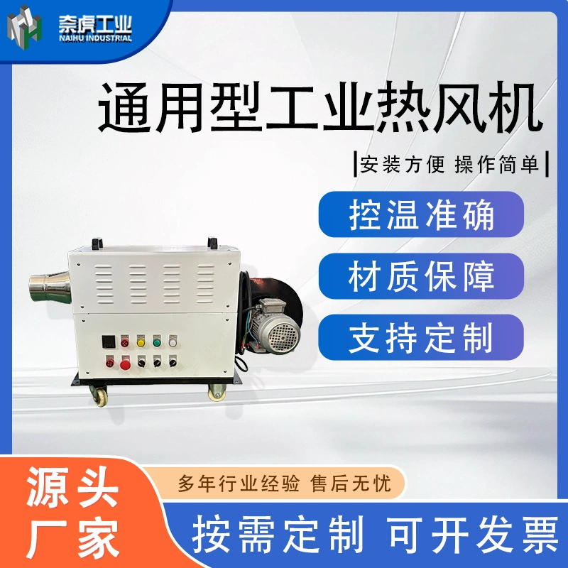 Производитель поставляет мощный воздуходувку 6-30 кВт, универсальный промышленный воздуходувку, высокотемпературную сушку, воздуходувку высокого давления.