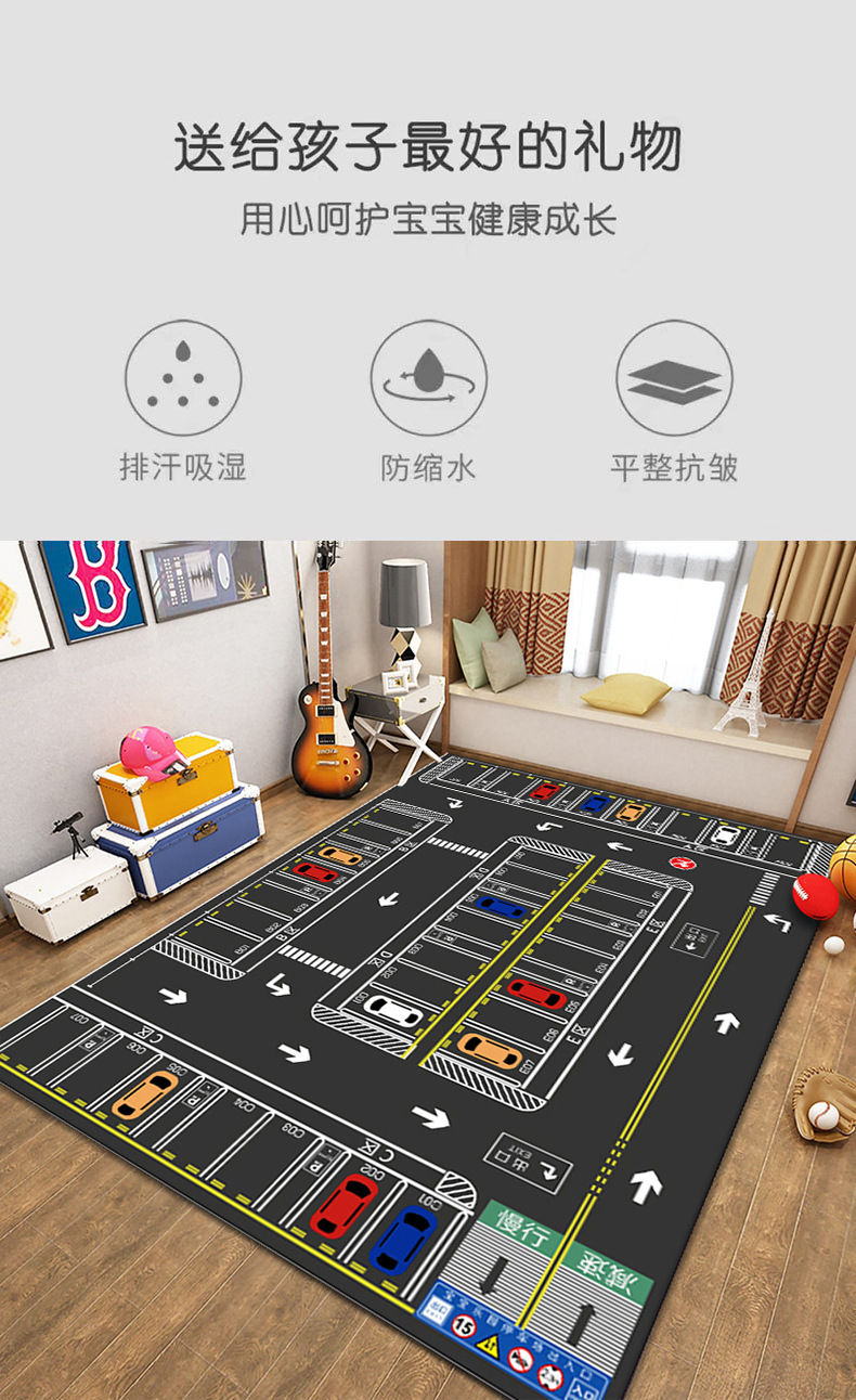 Cross-Border Children's Carpet Parking Lot Climbing Mat Early Education Kindergarten Carpet Game Traffic Road Mat Available for Dropshipping