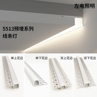 嵌入式明装暗装线条灯无边框预埋铝材cob灯带客厅天花LED线性灯-阿里巴巴
