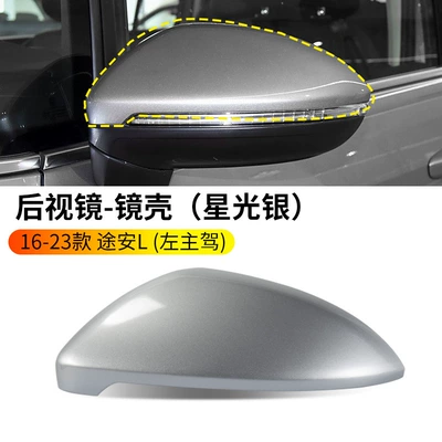 Rearview mirror/rearview mirror – frame, lens, and base shell - 16-23-models-of-the-touran-l-rearview-mirror-housing-starlight-silver-left-driver-side-volkswagen-touran