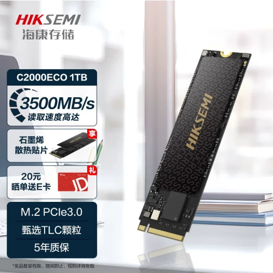 Ноутбук Hikvision C2000, 256GB / 512GB / 1TB
